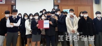 울산 남목고등학교(교장 김수영) 학생 26명, 11일 경상일보 청소년 기자 체험 캠프 시간 가져