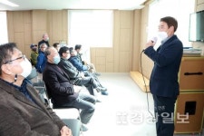 정천석 울산 동구청장, 월봉경로당에서 개최된 월례회 참석