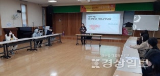울주군시설관리공단 중부종합사회복지관, 청소년자원봉사학교고운땀방울 진행