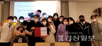 울산생활과학고등학교(교장 김정규)학생 16명, 19일 경상일보 청소년 기자 체험 캠프 가져