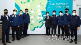 방어진차고지올리브푸드 | (사)울산동구자원봉사센터와 동구 소재 기업체 7곳, 워크숍 열어