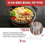 소곱창납품 바른곱창 신선한 한우곱창 외 다양한 부위 모두 납품