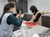 울산 남구보건소, 온택트 건강요리교실 호응