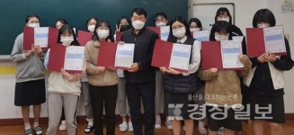 울산 신선여고(교장 김수창) 방송동아리반 학생 12명은 20일 교내에서 경상일보 청소년 기자 체험 캠프 가져