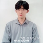 안양미용실 플러스82헤어 본점 다원 실장, 2020 F/W 헤어트렌드 그레이스펌 선보여