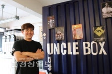 [소상공인 기(氣) 살리기 캠페인]울산 대표 프랜차이즈 브랜드로 키울 것