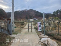 마을안길에 이어 농로까지 막은 재산권 행사