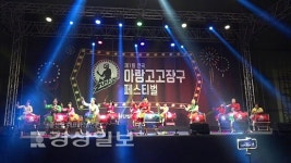 울산지역 감염 중심이 된 아랑고고장구는