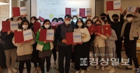 울산생활과학고등학교(교장 김정규) 학생 20명, 25일 경상일보 청소년 기자 체험 캠프 시간 가져