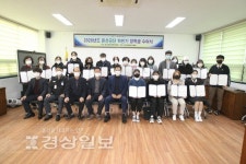 온산공단장학위원회, 하반기 장학금 전달식 가져