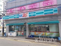 울산광역자활센터 지역 편의점사업단 발굴