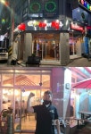 호프집창업 프랜차이즈 별난아재맥주 슬세권 잡은 장기점 가맹점주의 창업인터뷰