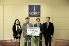 UNIST 학생창업기업인 (주)인터엑스, 발전기금 전달