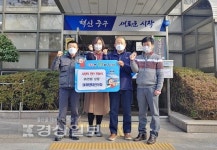 SK해병대전우회, 중구 병영2동 행정복지센터 방문