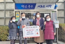 울산 중구 우정LH 1단지경로당, 병영2동 행정복지센터 방문