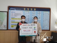 북구 농소2동 박은미 씨, 행정복지센터에 장학금 100만원