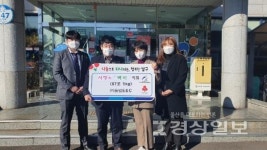 (주)동녘, 신정5동에 쌀 67포 기탁