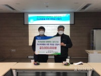 울산 온산농협, 18일 울산울주지역자활센터에 저소득층 위한 후원금 300만 원 전달