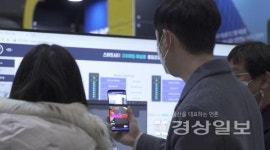 대구TP 스포츠융합산업지원센터 Korea VR Festival 2020 참가, 성황리 마쳐