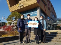 한국주택금융공사 울산지사, 함월노인복지관에 후원금 100만 원 전달