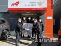 울산 북부소방서 농소119안전센터 관내 인제태권도장 발차기 기부챌린지 통한 기부금 전달