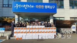 신정5동 주민자치위, 사랑의 김장나눔 행사