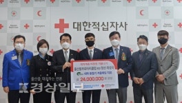 최성국 동부로타리 회장, 취약계층에 2400만원 상당 겨울패딩