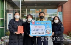 백정애건강실버타운, 사랑의 이웃돕기