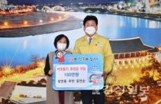 성안동 김연순 씨, 이웃돕기 후원금 전달