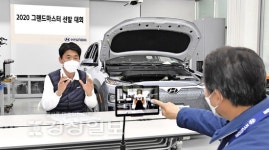 현대자동차, 블루핸즈 그랜드마스터 14명 선발