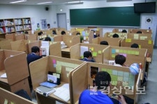 안성종로기숙학원, 학습공백 보충·변화된 대입 준비를 위한 2021 겨울캠프 개강