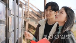 포항 구룡포, 야외 방탈출 게임 구룡마을의 전설로 2030 인기 여행지 등극