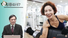 울산실버대학 주관 경상일보 후원 2020 온라인 울산 백세! 젊음의 잔치, 비대면 유튜브와 줌으로 실시