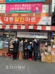 울산중기청, 남구에 스마트슈퍼 개점