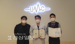 울산병원, 국민보건 향상에 기여 인정받아 질병관리청장 표창과 울산시장 표창 수상