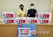 김광석 학성동 지역사회보장협의체 민간위원장 후원물품 전달