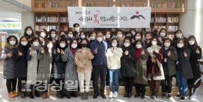 동구종합사회복지관, 노인맞춤돌봄서비스 보건복지부장관 표창