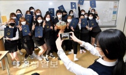 화암고등학교의 이른 졸업식