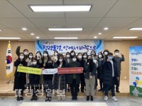 울산동부도서관, 청렴 실천을 다짐하는 신년회 개최
