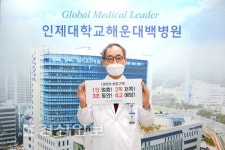 인제대학교 해운대백병원 최영균 원장, 어린이 교통안전 릴레이 챌린지 캠페인 동참