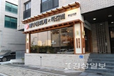 배부장찌개의 피보팅 전략, 가맹점을 살리는 코로나 대처법