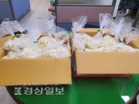 울산 북구 양정동 행정복지센터, 이웃을 위해 떡국용 떡 40봉지 배달