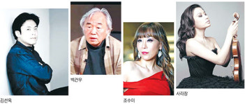올해 클래식계 탄탄한 라인업 주목