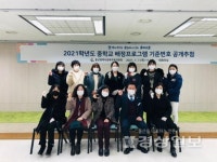 울산 강북·강남지원청, 중학교 배정프로그램 기준번호 공개 추첨