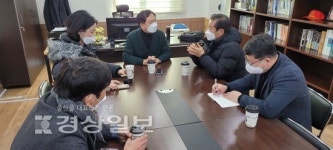 김기현 의원, 다인로얄팰리스 번영로 비대위와 간담회