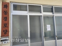 혹독한 겨울 속 취약계층, 마음 녹일 곳 없는 올 겨울 유독 춥네요