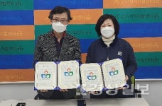 ㈜상보, 울산 남구지역자활센터와 협약식 갖고 600만 원 상당의 방한 근무복 200벌 후원