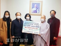 대한불교 조계종 한마음선원 울산지원, 천곡중학교와 장학금 지원 업무협약 체결