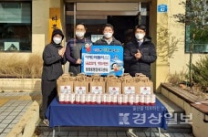 태화동 카페 라뽈리스, 저소득층 아동 간식 기부