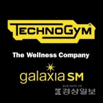 스포츠마케팅 전문기업 갤럭시아에스엠, 글로벌 피트니스 장비 업체 테크노짐 총판 계약 체결